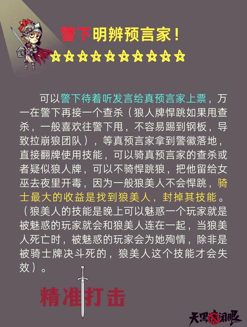 天天狼人杀面部识别技术攻略:揭秘人脸识别方法,助力玩家轻松掌握游戏胜算