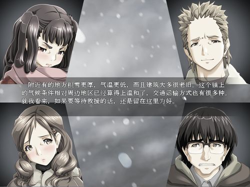 《天鹅之歌:绝唱SwanSong的奇幻纪元——图文通关攻略全解析》