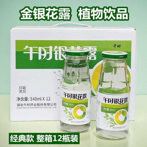 极致沉迷 TXL 金银花:一款提供男性健康护理的产品