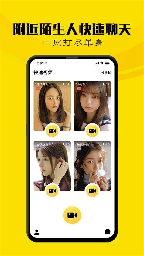 茄子视频 IOS 下安装无限看-苏州晶体,一款功能强大的视频播放软件
