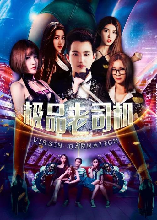 老司机带带我免费观看视频,热门影视免费畅享