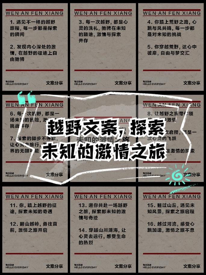 一级 am 片欧美:探索未知的激情之旅