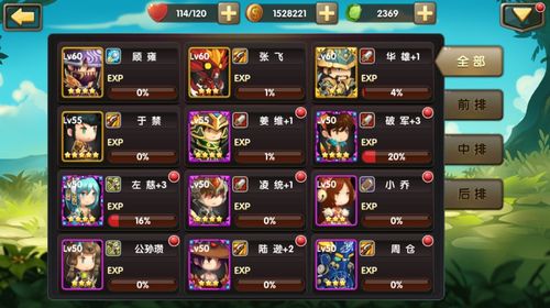 打造强者之路:锤子三国英雄品质提升与提品技巧解析