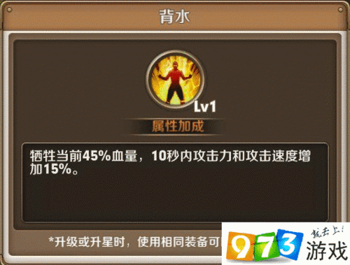 关于风之旅团巨剑系武器深度解析与攻略秘籍