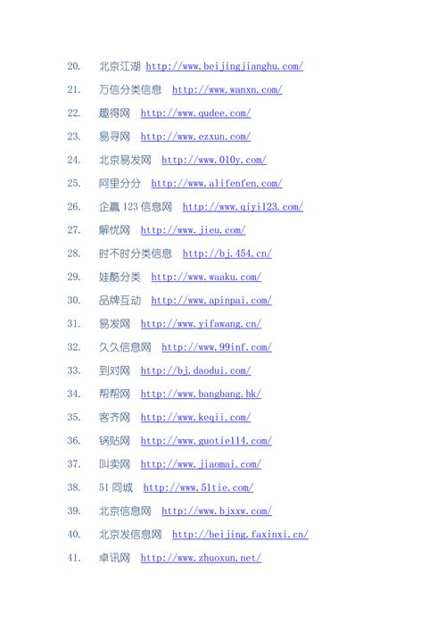 谁有那种网站的地址,资源丰富,安全可靠