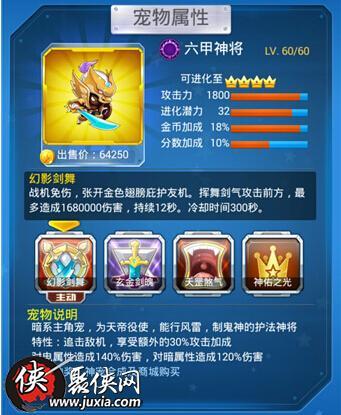 宠物四圣麒麟神秘爪子揭秘:全民飞机大战3月18日探秘手指甲数量之谜