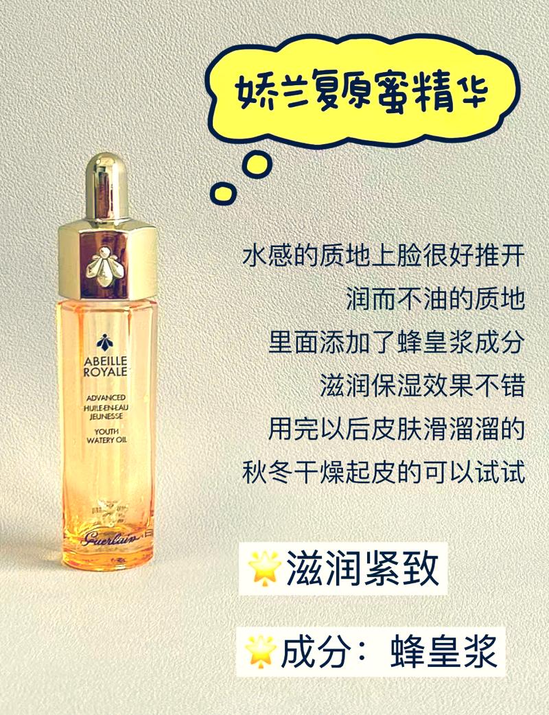 亚洲一线产区二线产区精华,品质卓越的护肤臻品