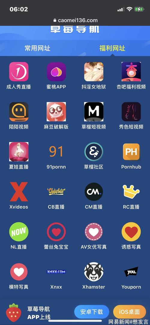 黄色日本视频网站是一个专注于提供日本色情视频的在线平台,拥有丰富的资源和精彩的内容