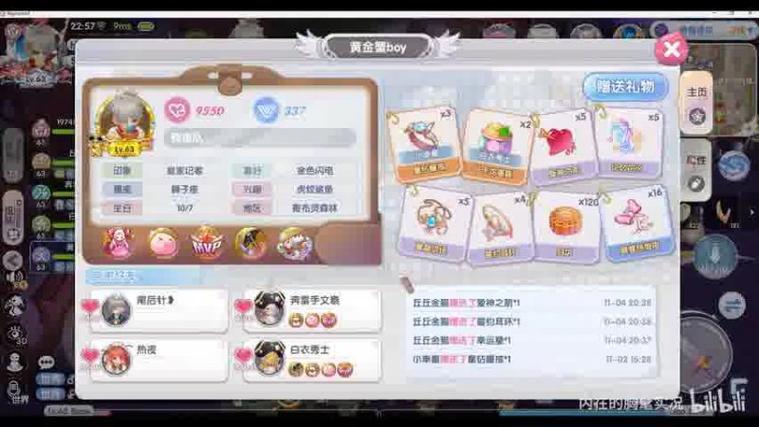 仙境传说RO猎人:挂机升级攻略,日省百万不是梦