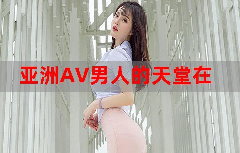 天堂在线www官网,让您随时随地享受高清影视盛宴