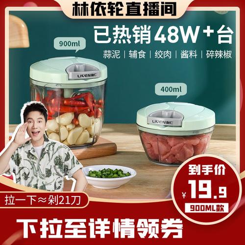 舌头搅拌机:让你体验独特的音乐搅拌口感